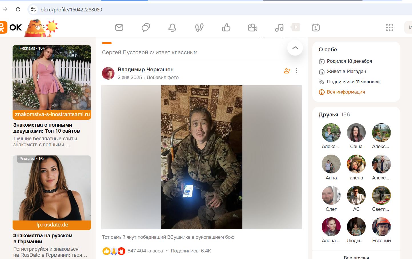 Pustovoy_Sergey_001__SoR_025__-OK.jpg Pustovoy_Sergey_001__SoR_025__-OK.jpg